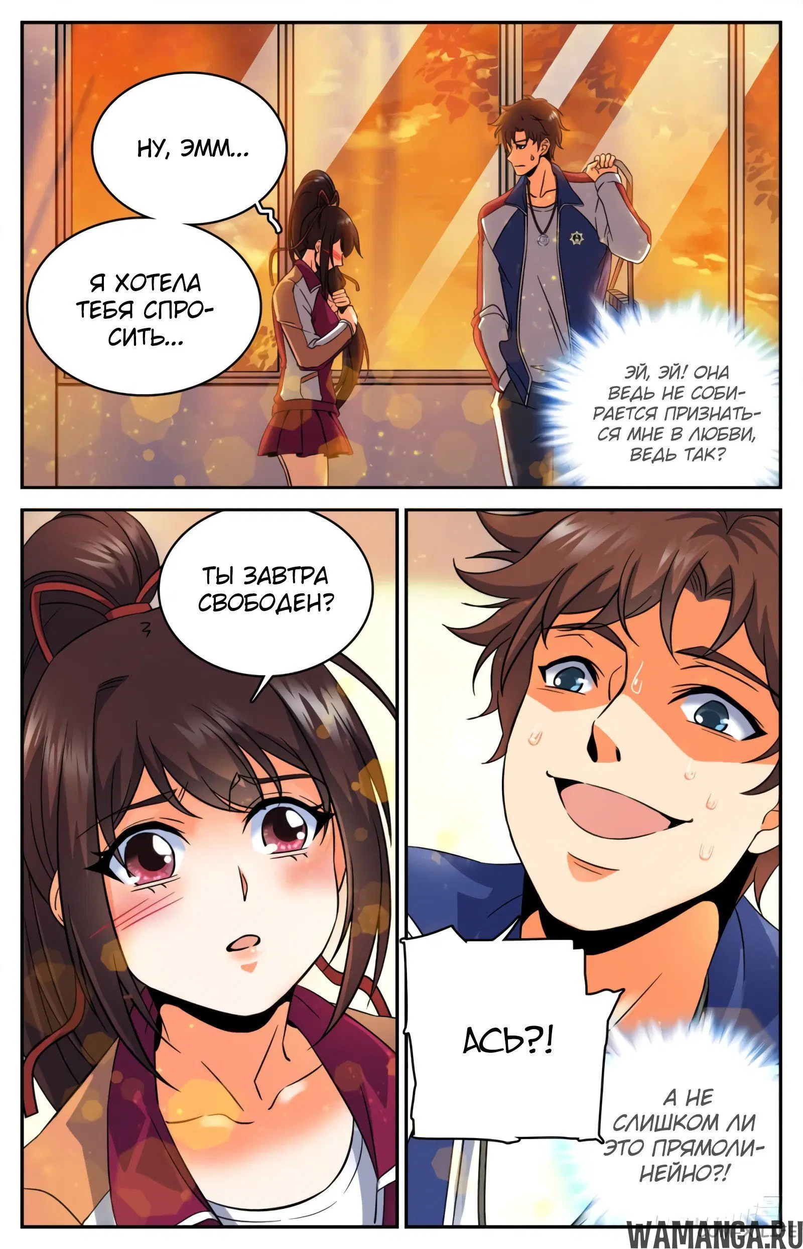 Page 9.000000000