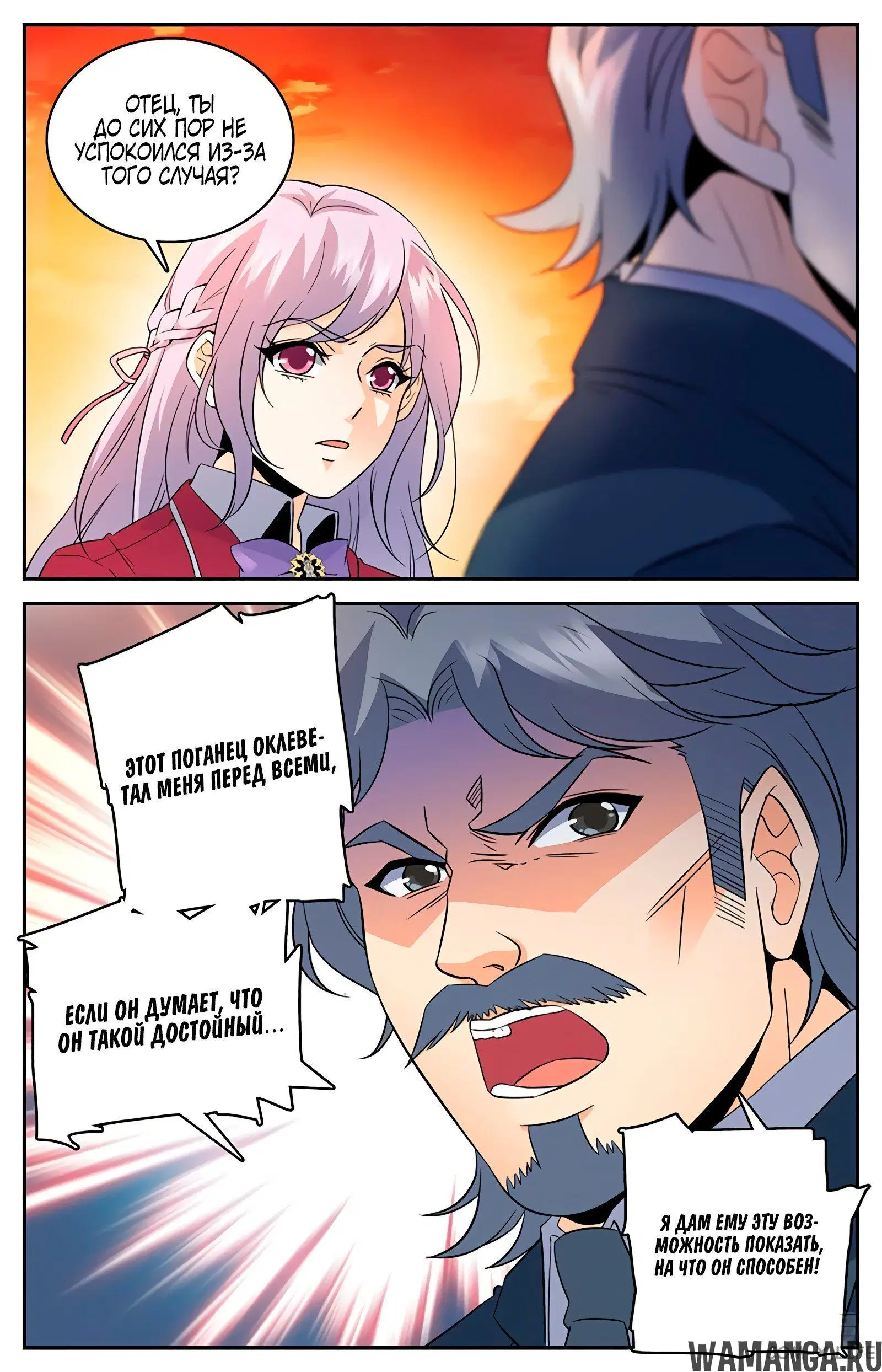 Page 9.000000000