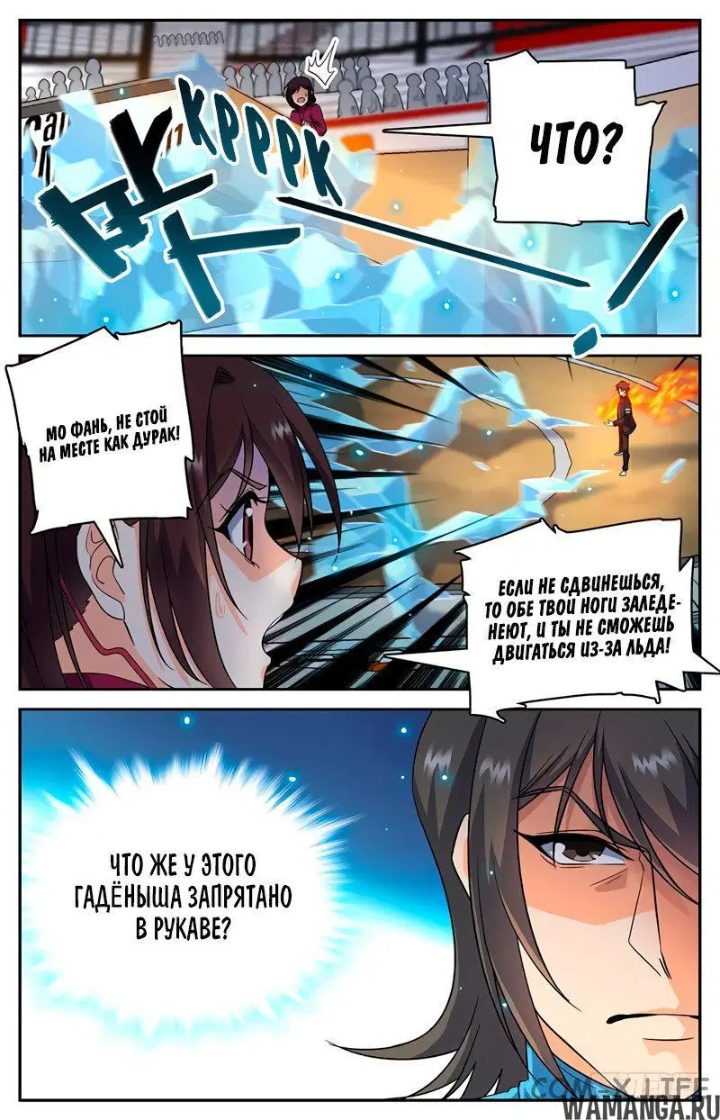 Page 9.000000000