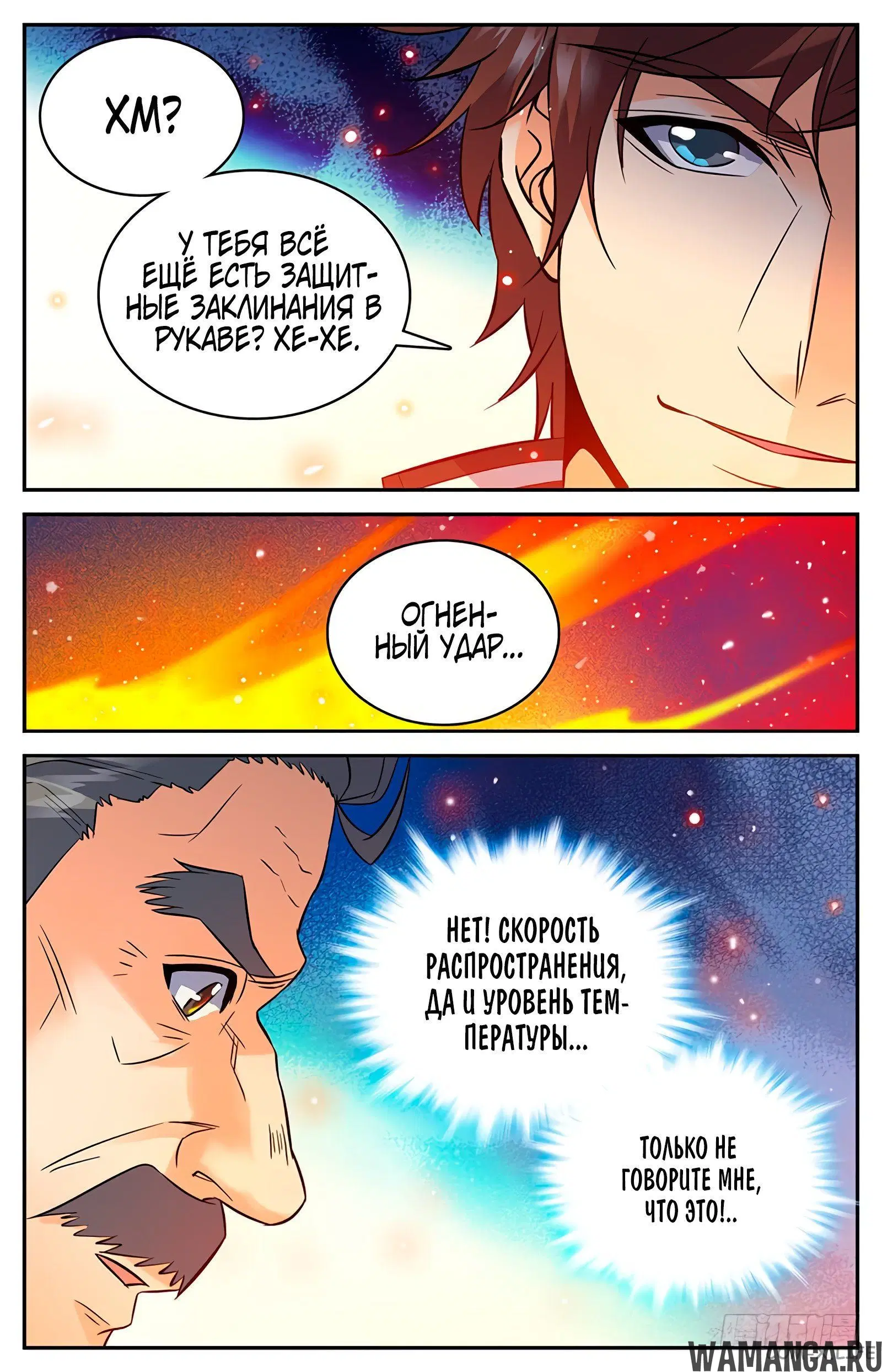 Page 9.000000000