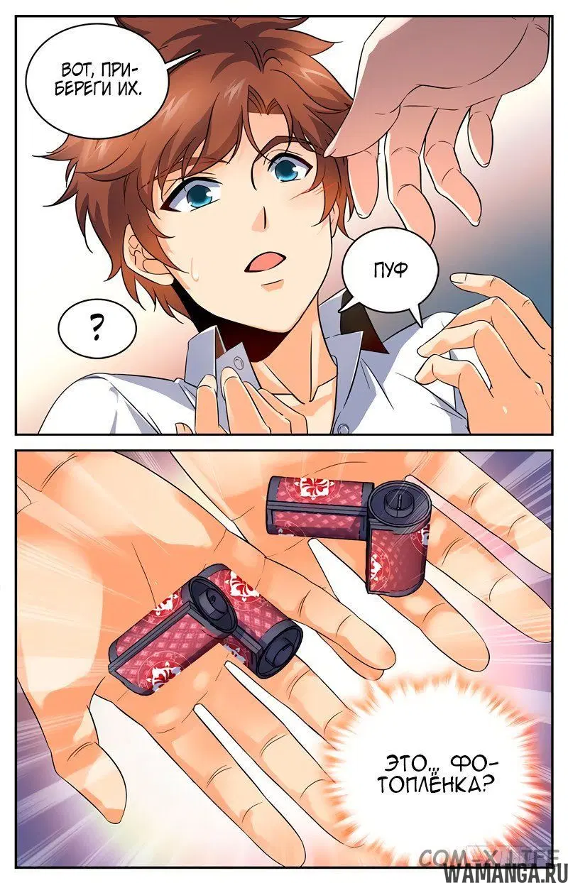 Page 9.000000000