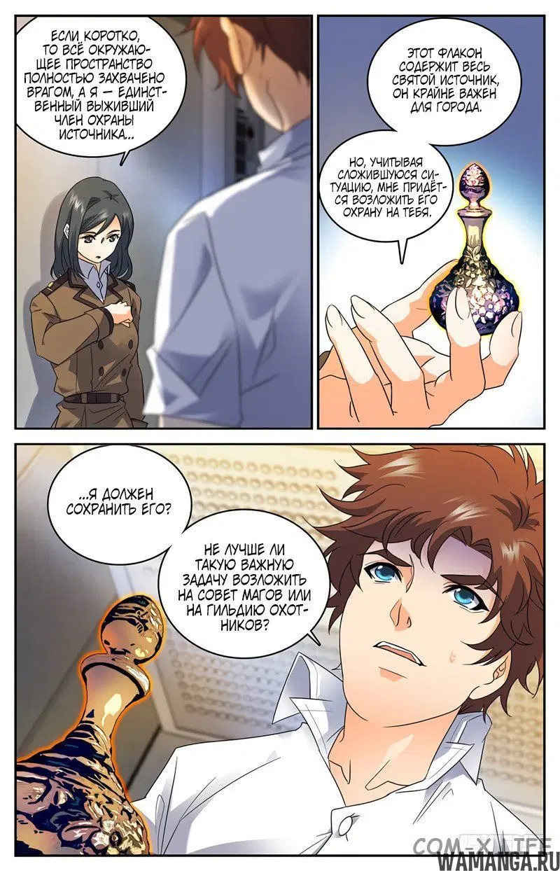 Page 9.000000000