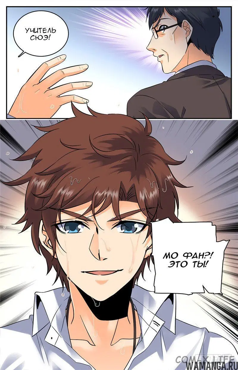 Page 9.000000000