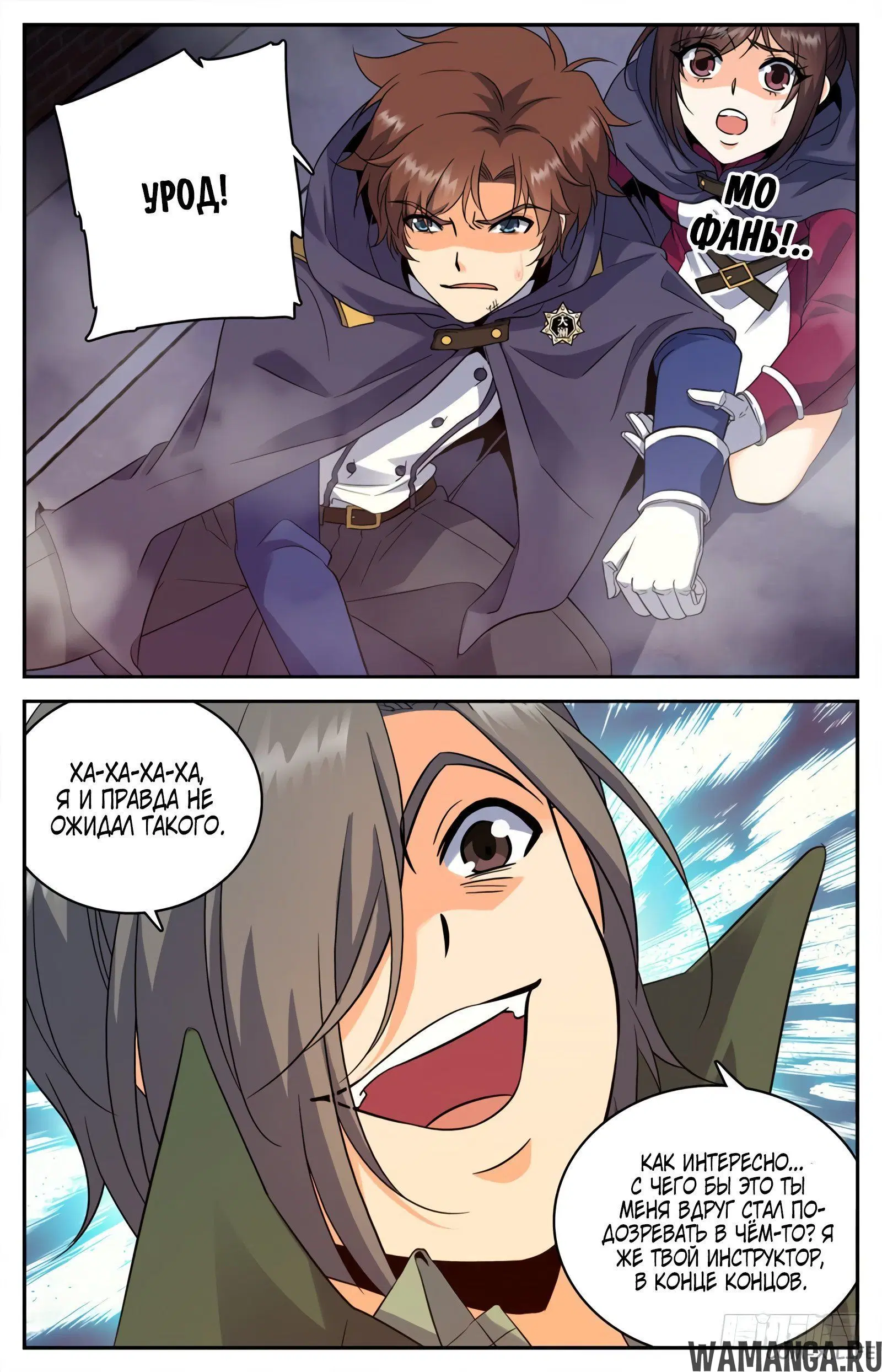 Page 9.000000000