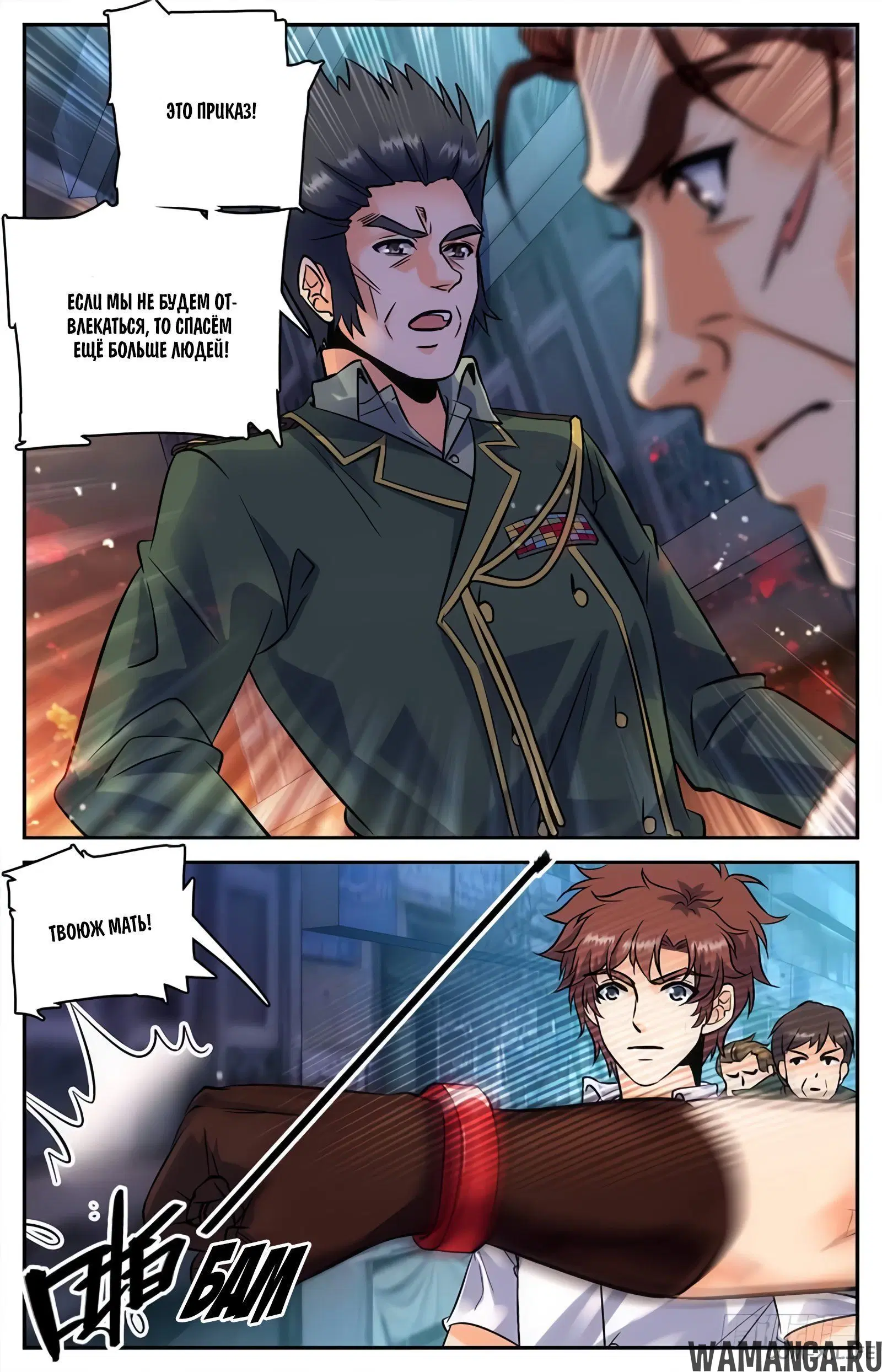 Page 9.000000000
