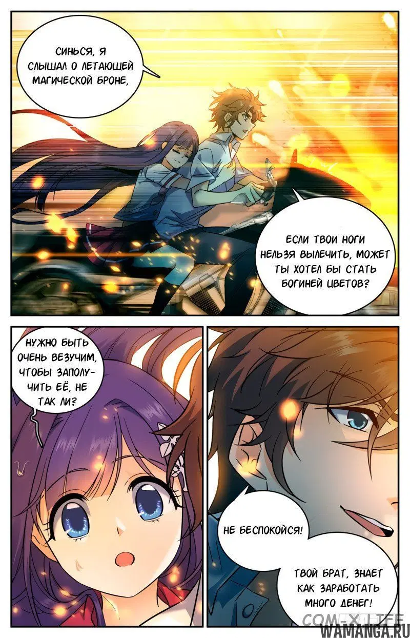 Page 9.000000000