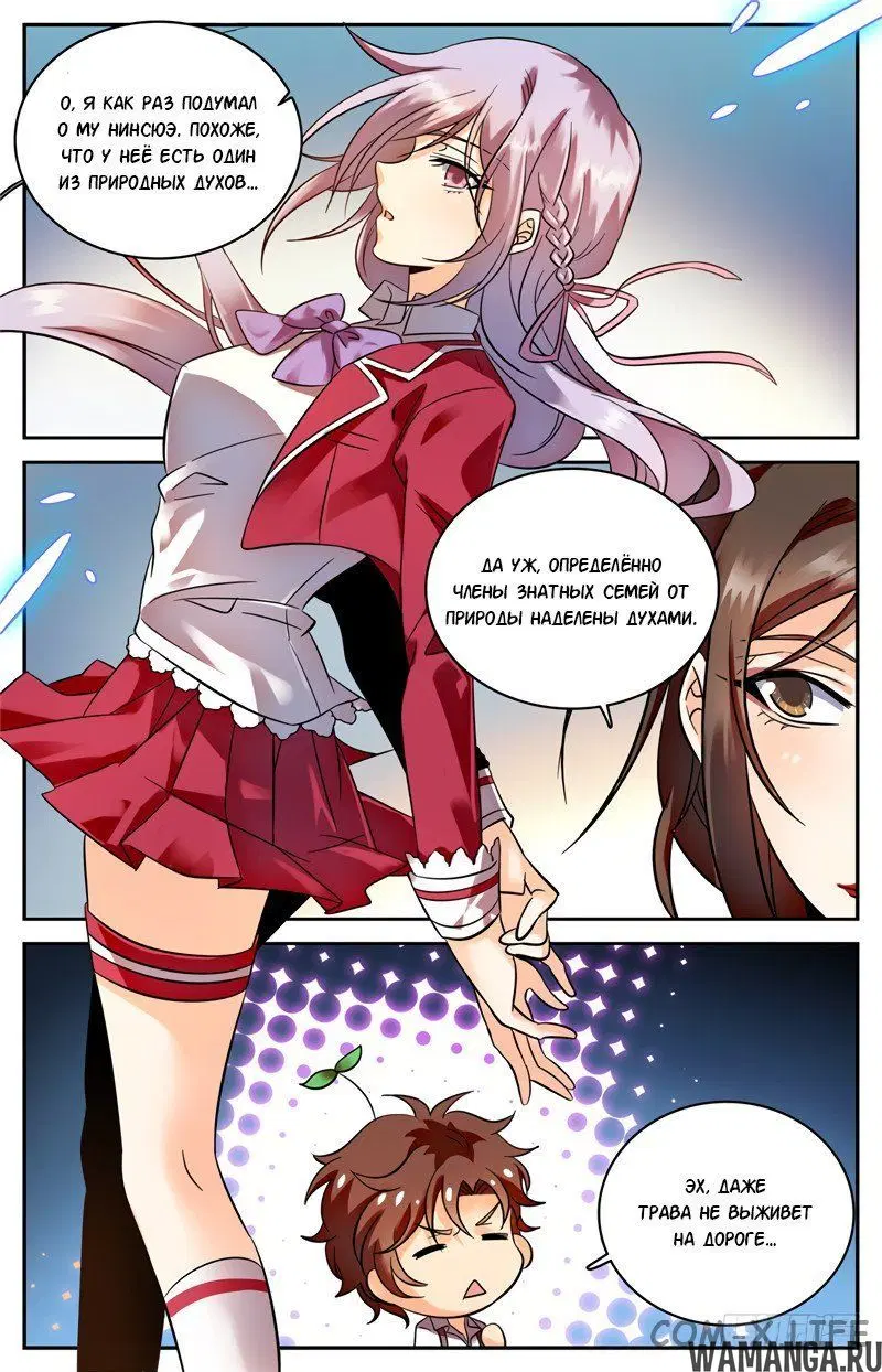 Page 9.000000000