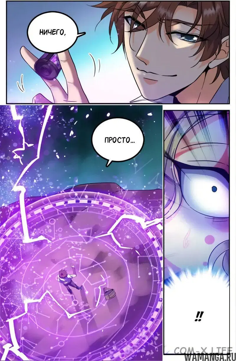 Page 9.000000000