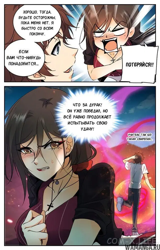 Page 9.000000000