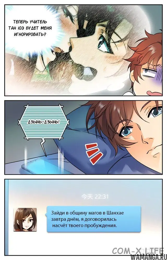 Page 9.000000000