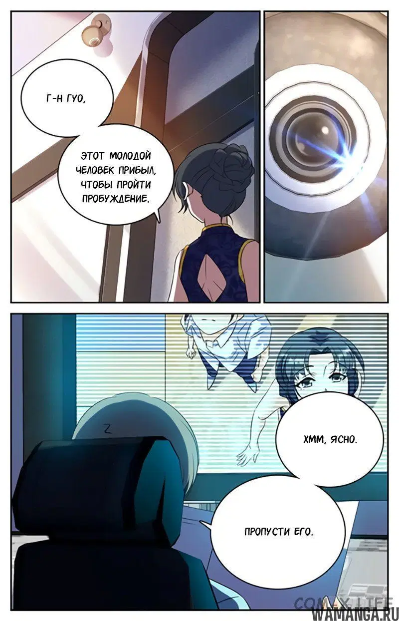 Page 9.000000000