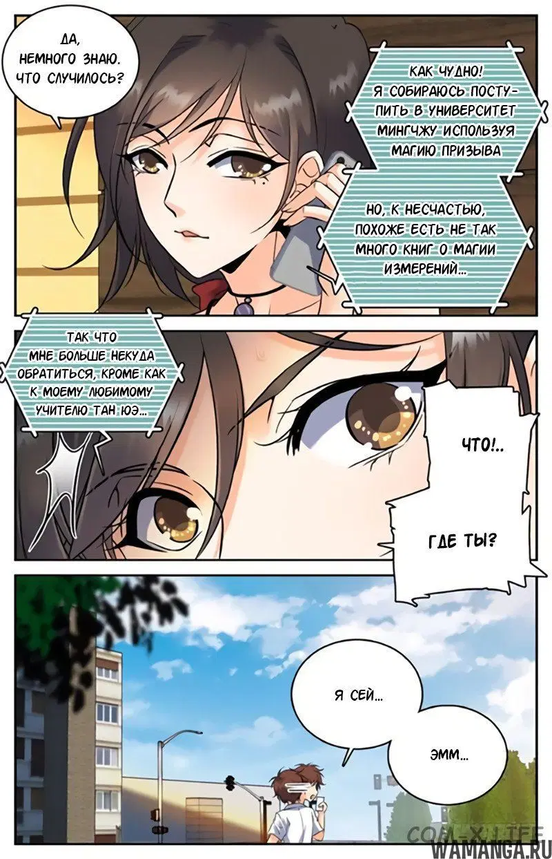 Page 9.000000000