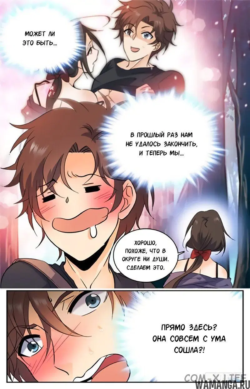 Page 9.000000000