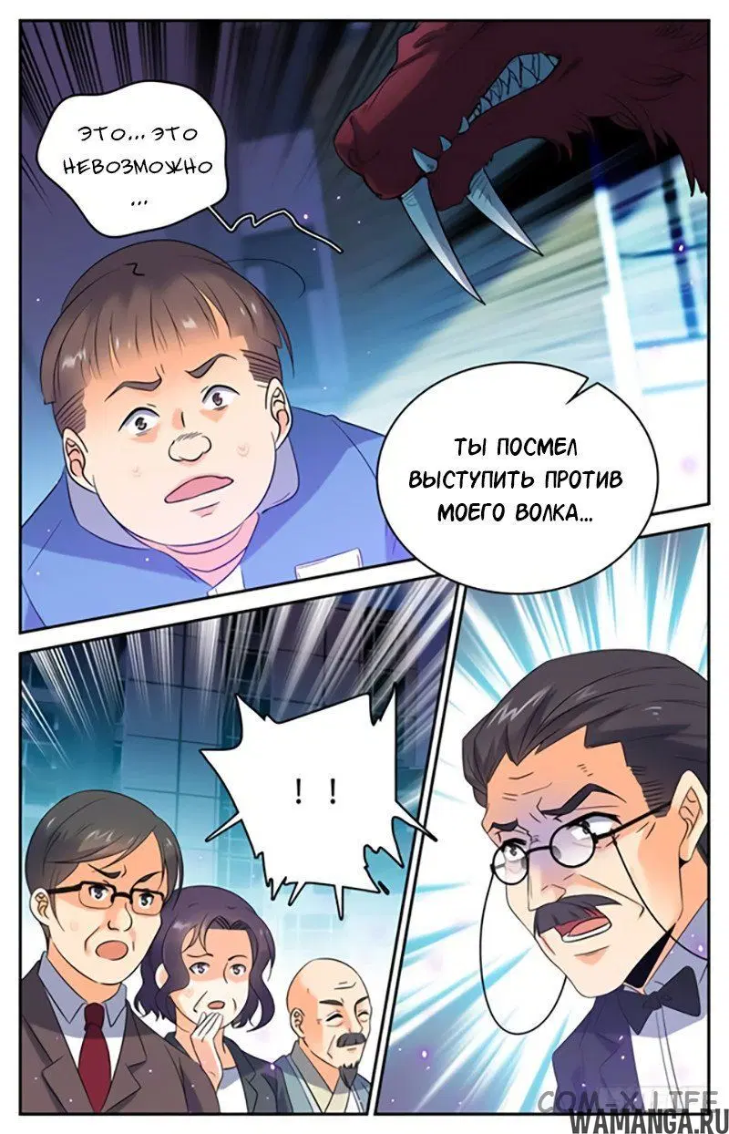 Page 9.000000000