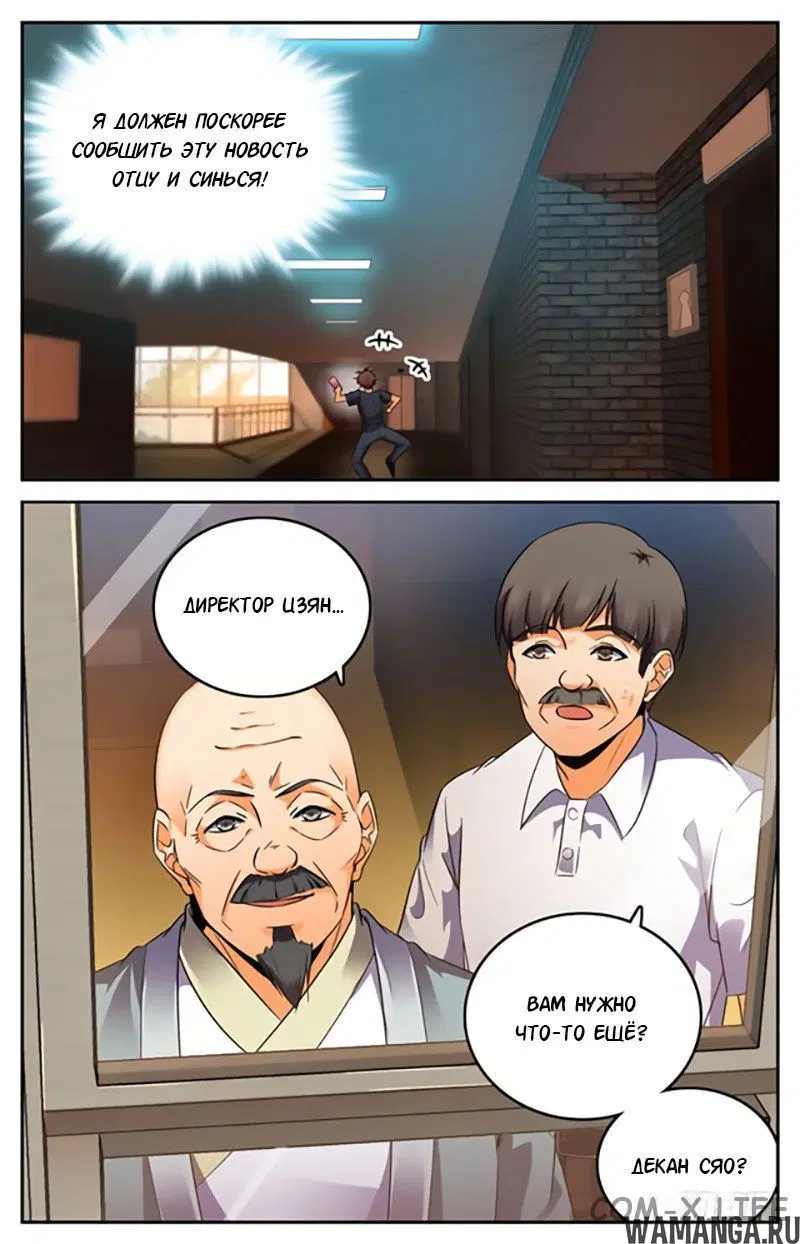 Page 9.000000000