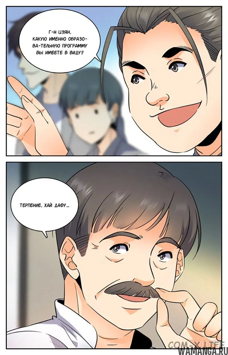 Page 9.000000000
