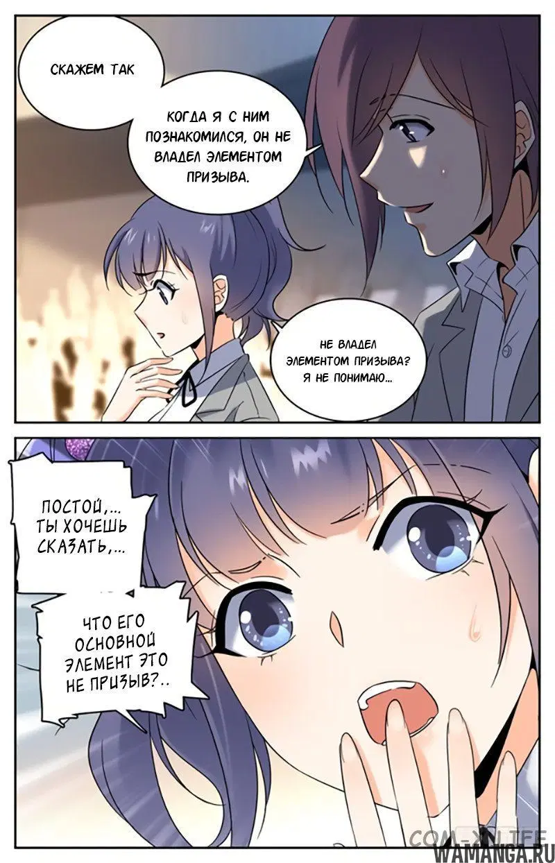 Page 9.000000000