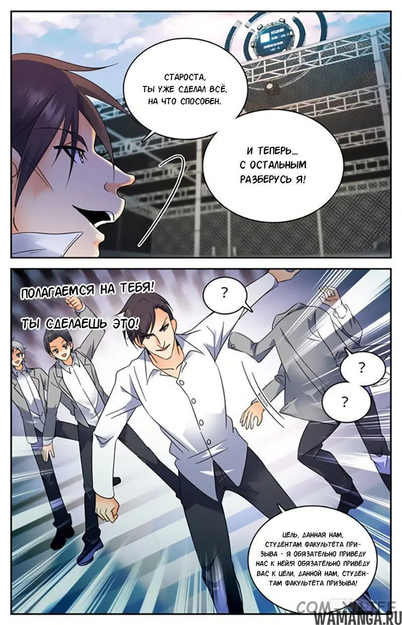 Page 9.000000000