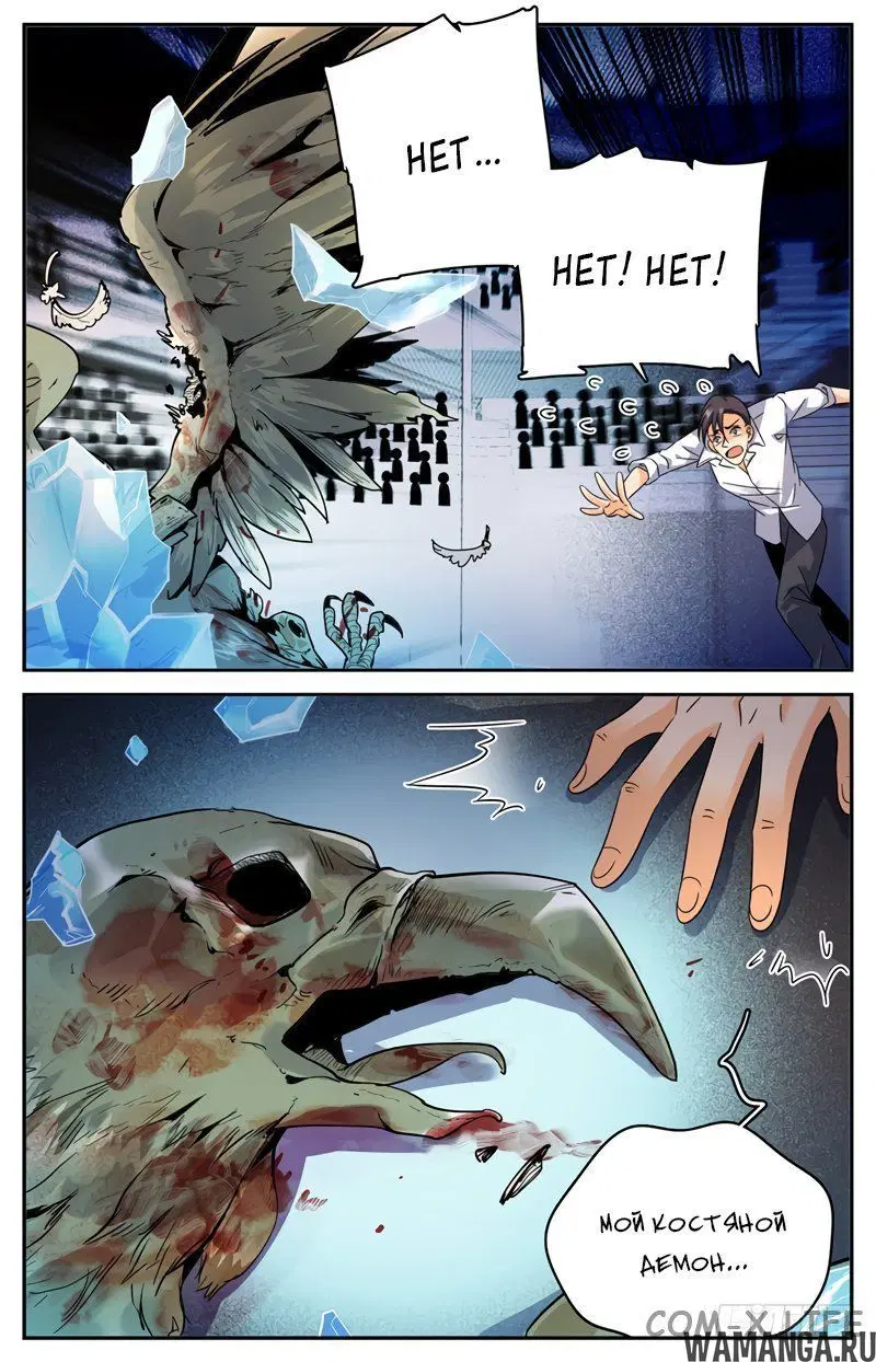 Page 9.000000000