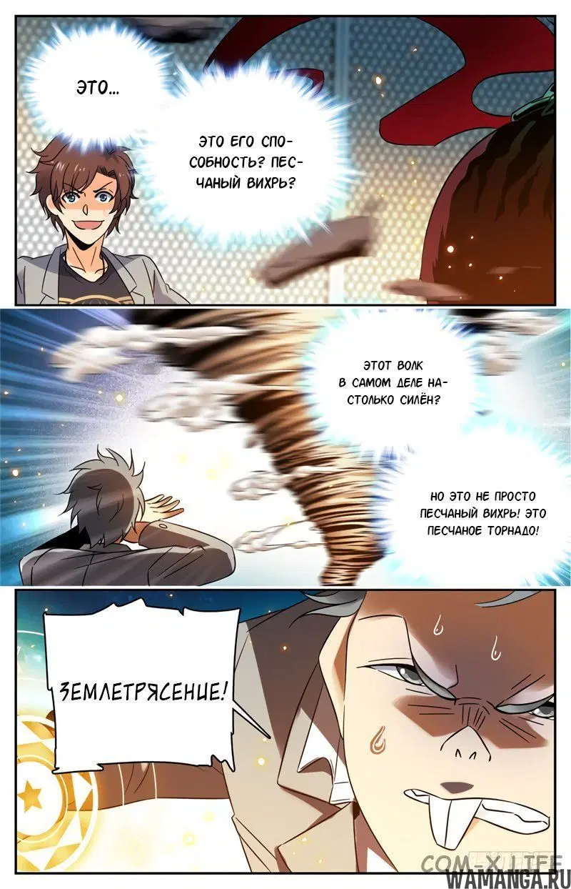 Page 9.000000000