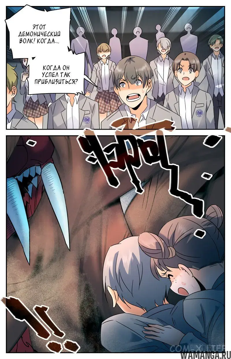 Page 9.000000000