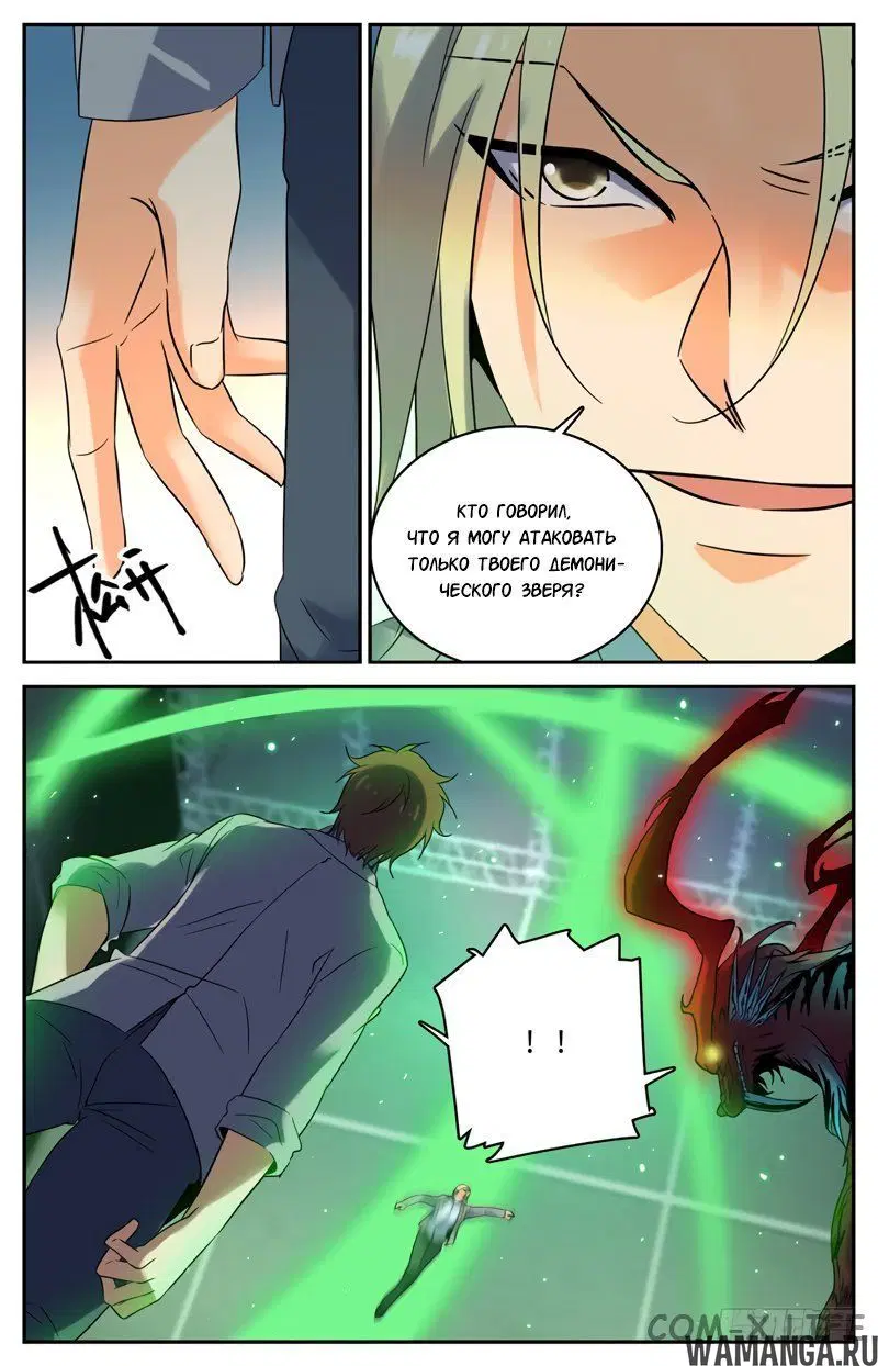 Page 9.000000000