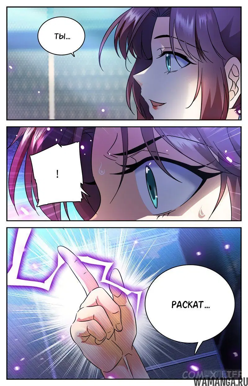 Page 9.000000000
