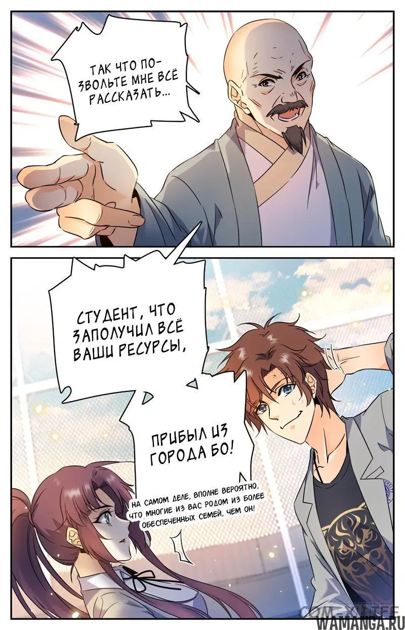Page 9.000000000