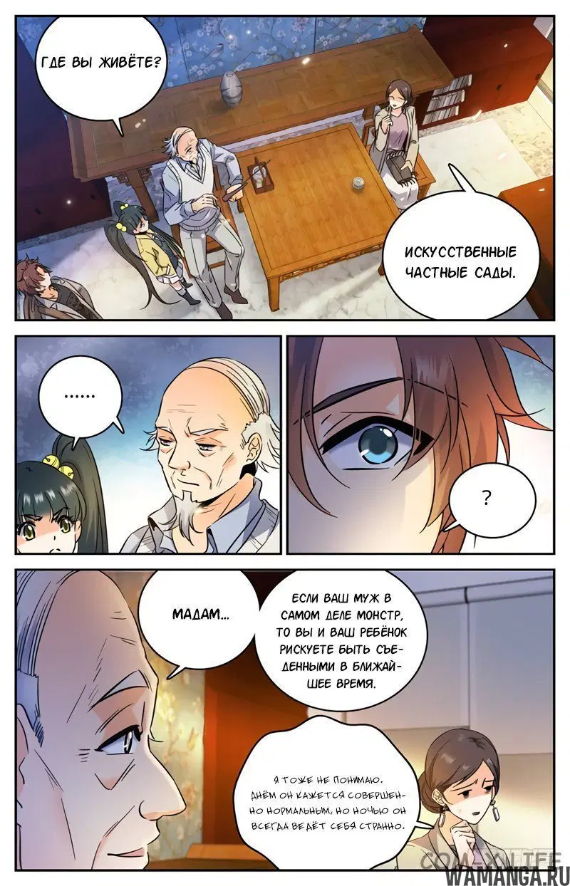 Page 9.000000000