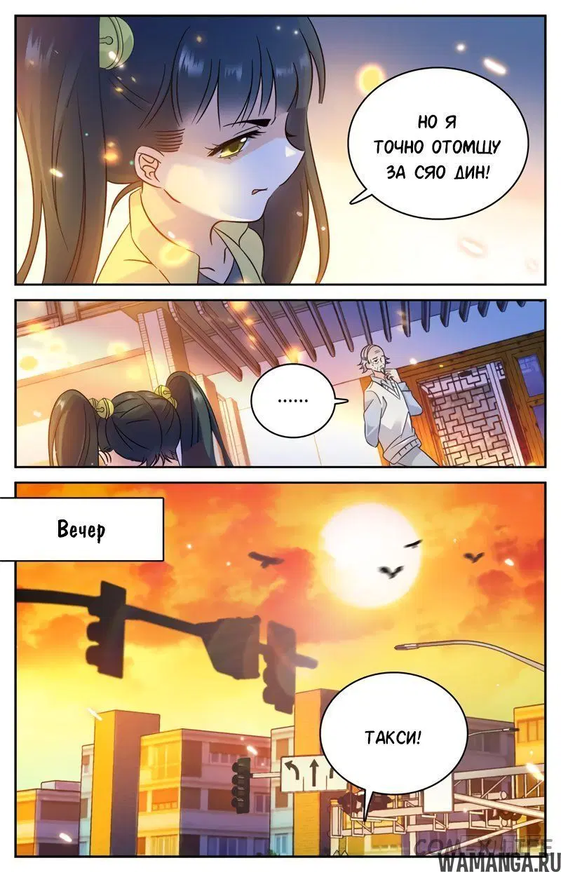 Page 9.000000000