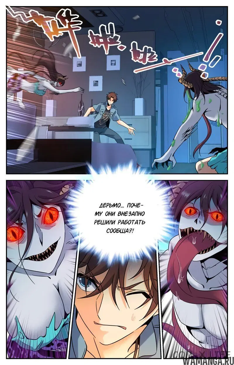 Page 9.000000000