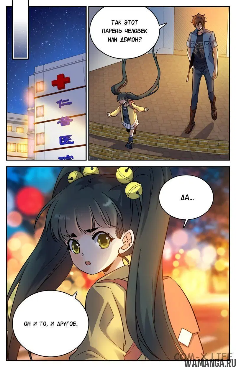 Page 9.000000000