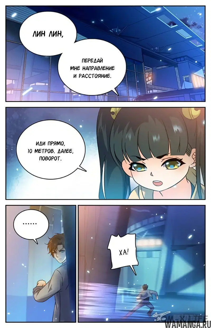 Page 9.000000000