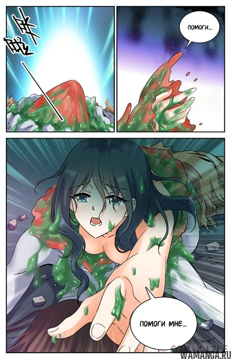 Page 9.000000000