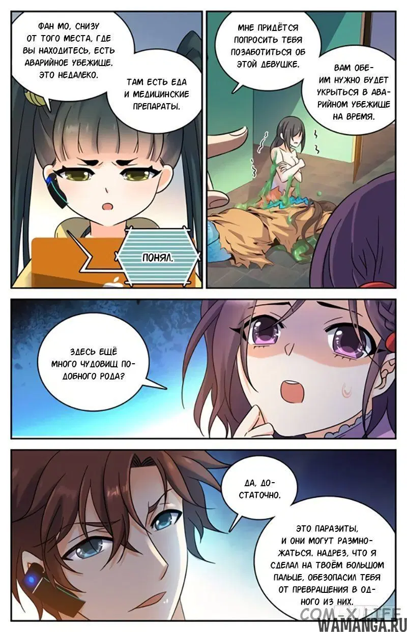 Page 9.000000000