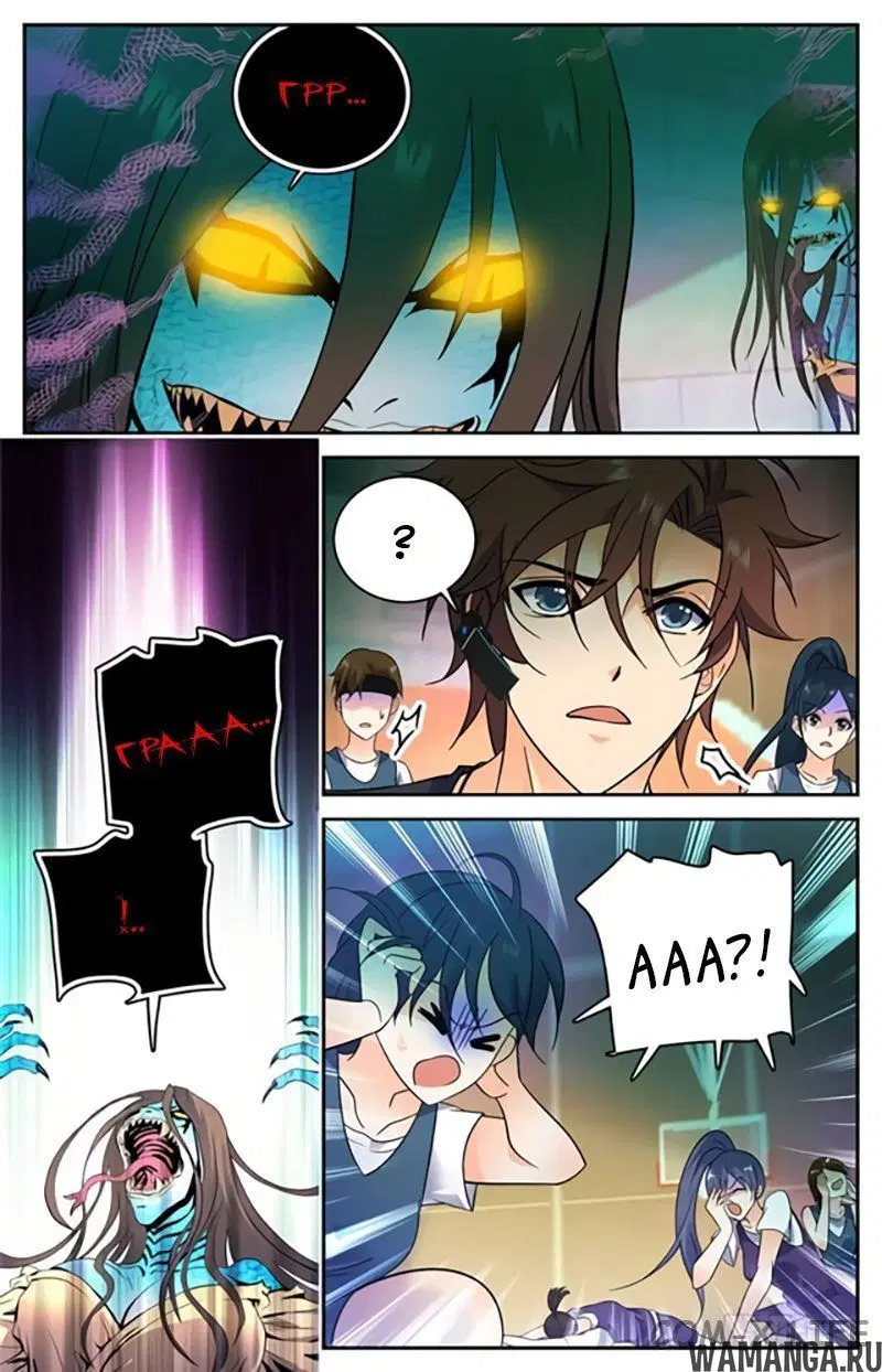 Page 9.000000000