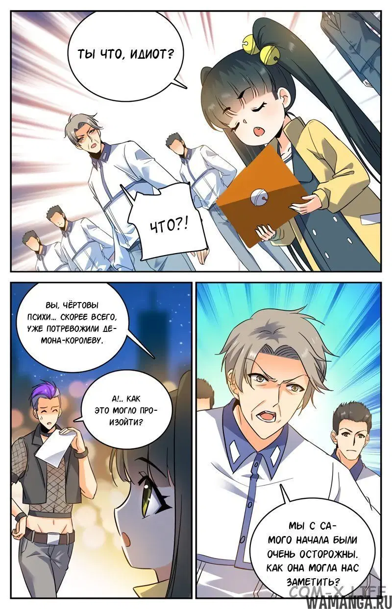 Page 9.000000000