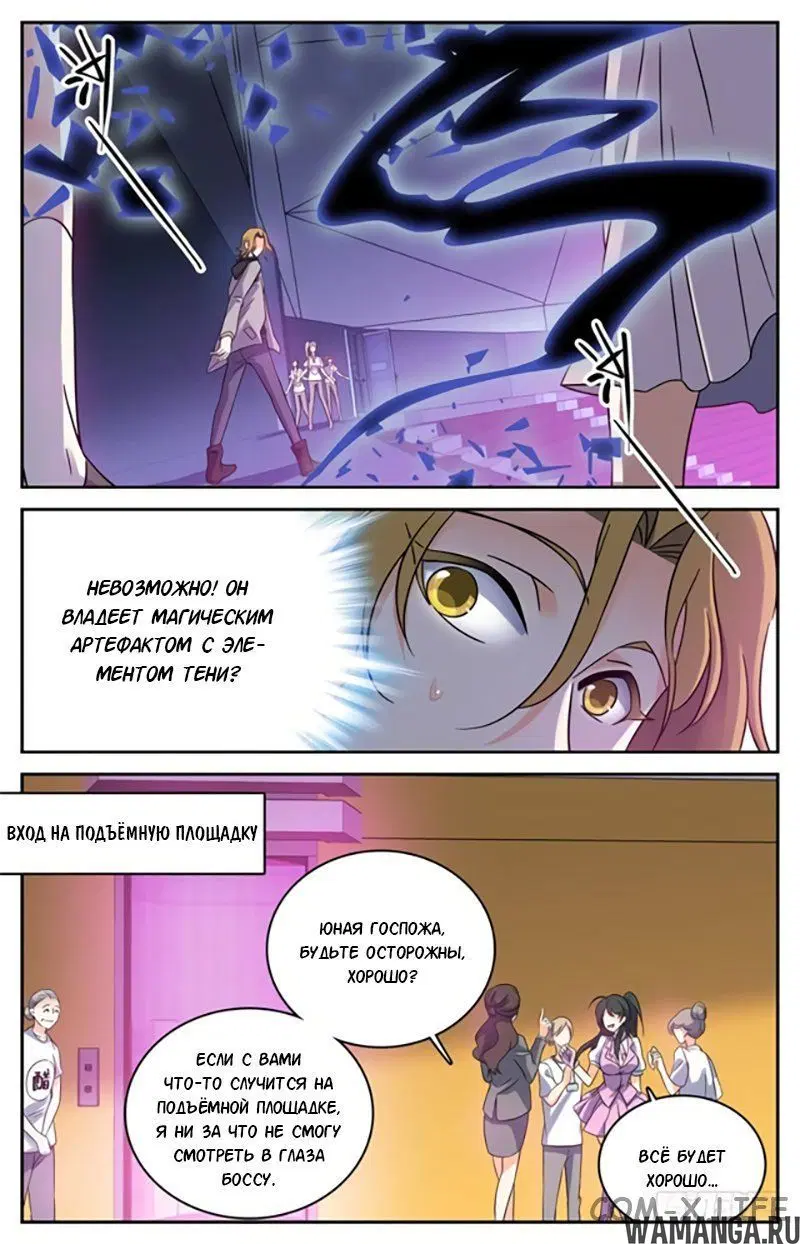 Page 9.000000000