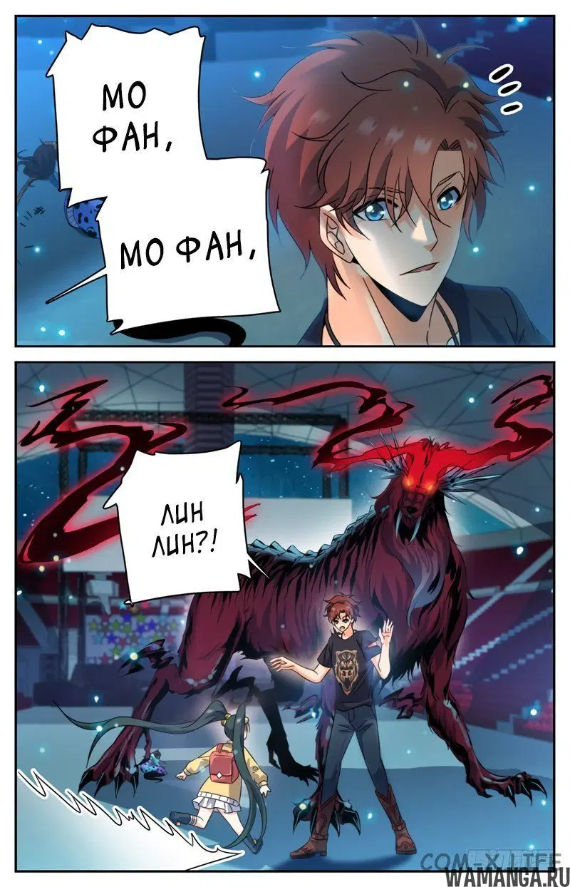 Page 9.000000000