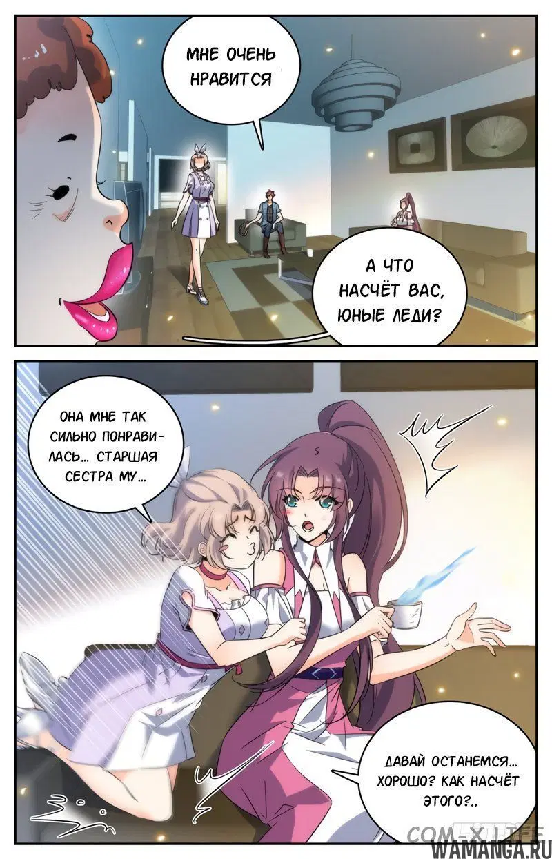 Page 9.000000000