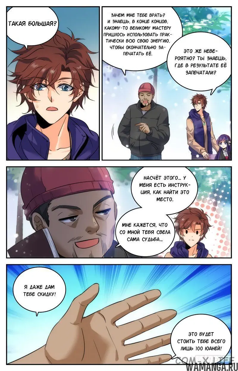 Page 9.000000000