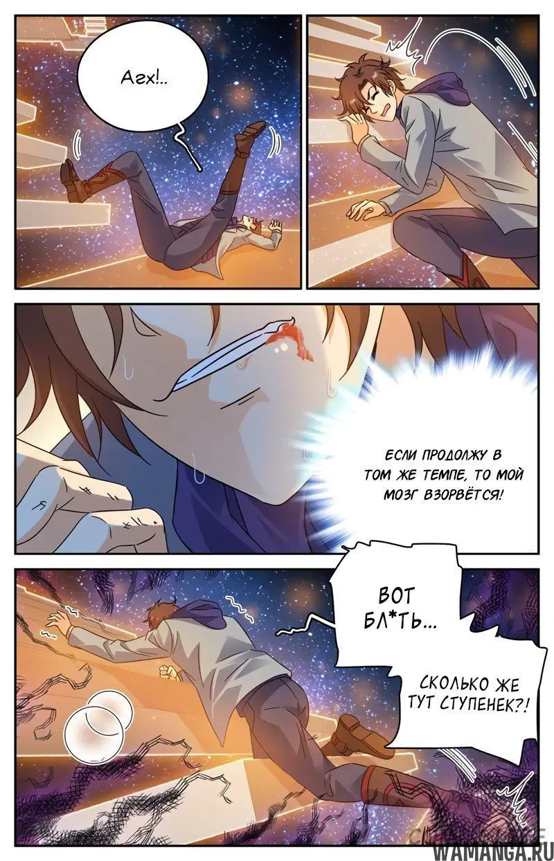 Page 9.000000000