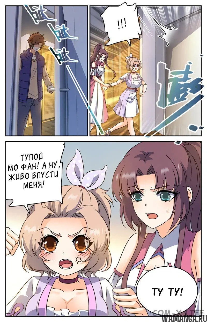 Page 9.000000000