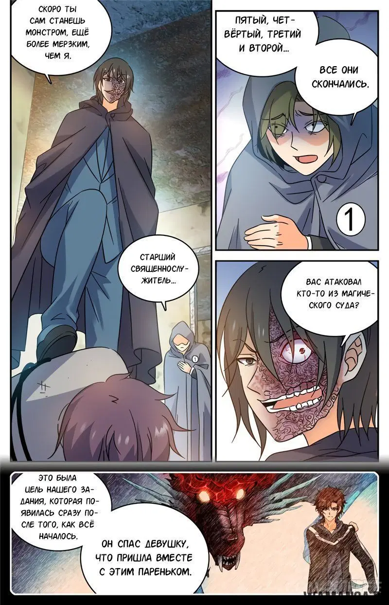 Page 9.000000000