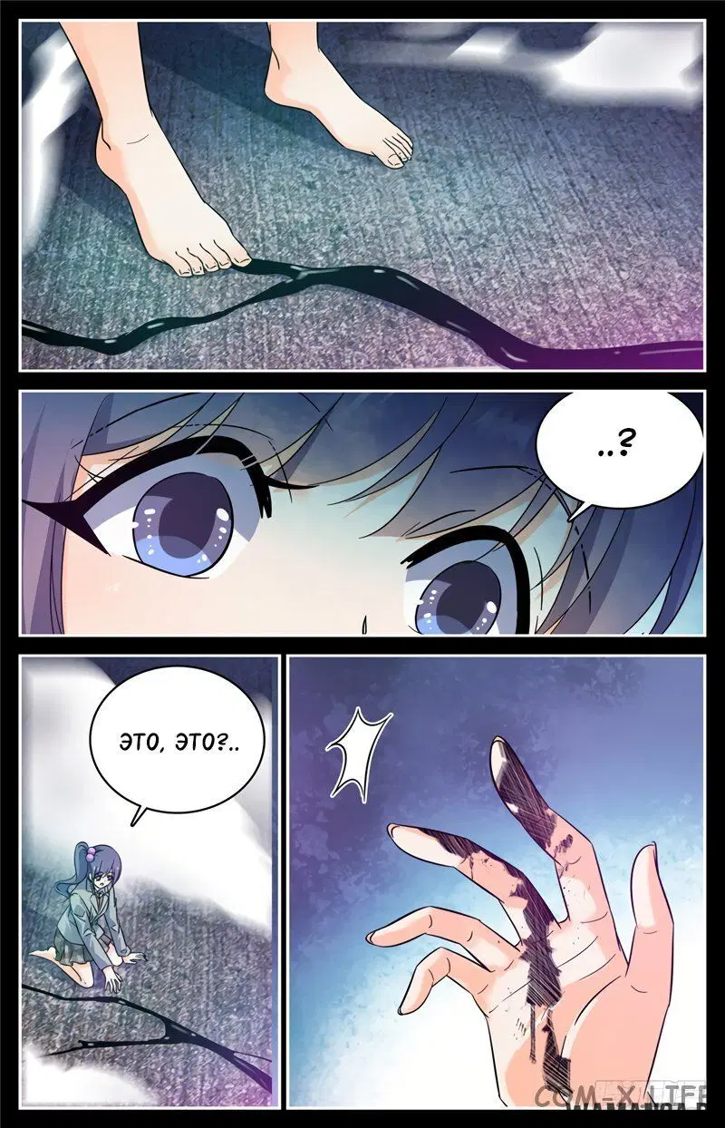 Page 9.000000000