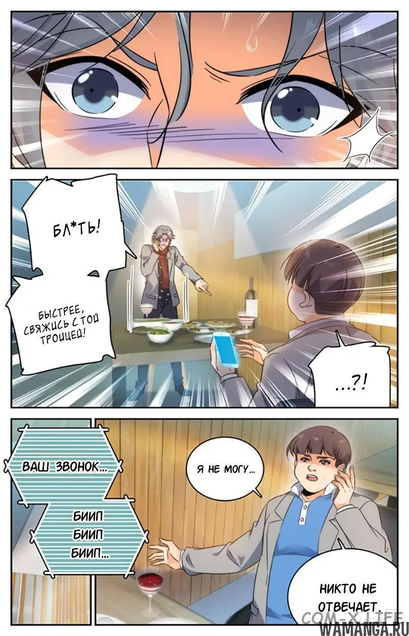 Page 9.000000000