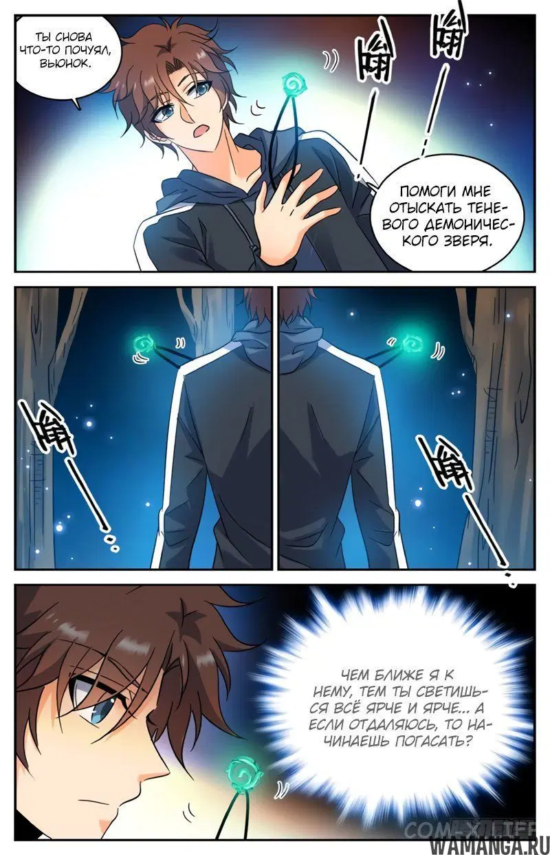 Page 9.000000000