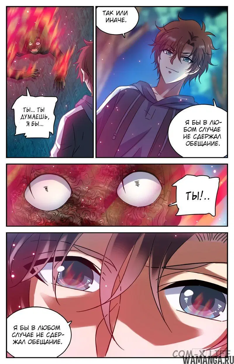 Page 9.000000000