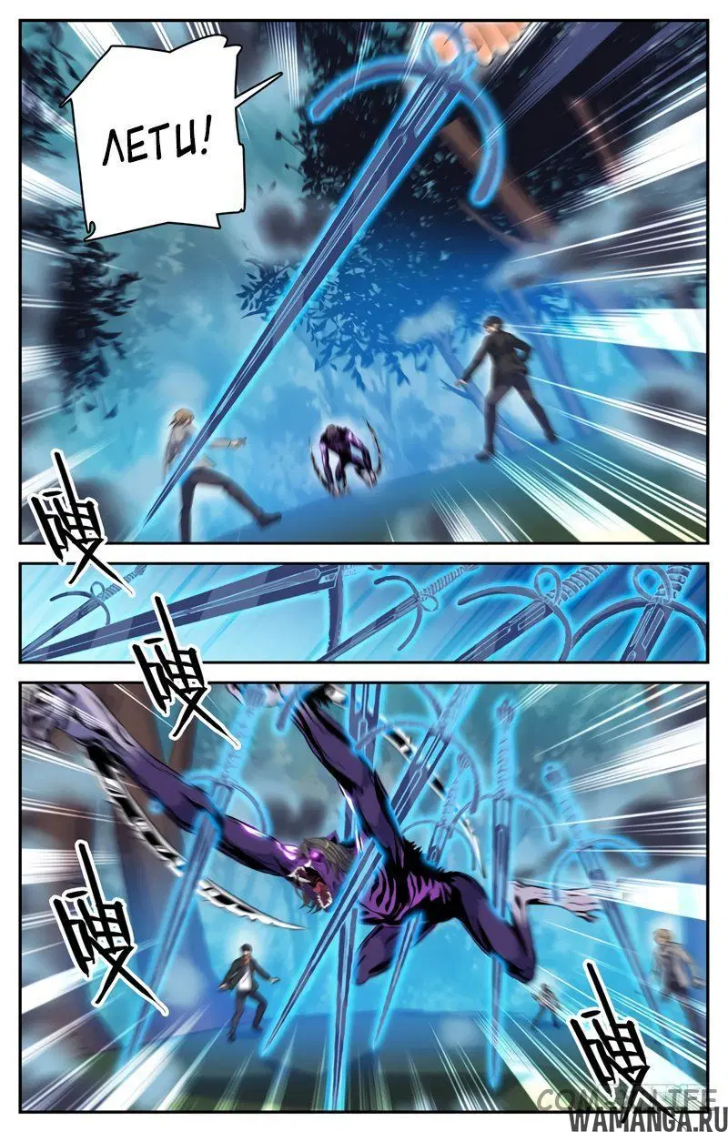 Page 9.000000000