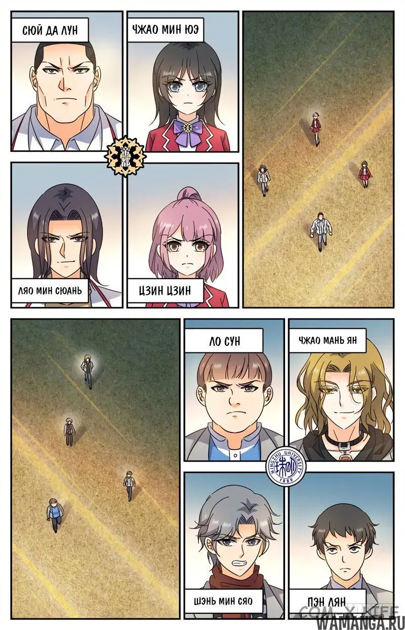 Page 9.000000000